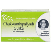 AVP Ayurvedic Chukkumthipallyadi Gulika 100 Tablets